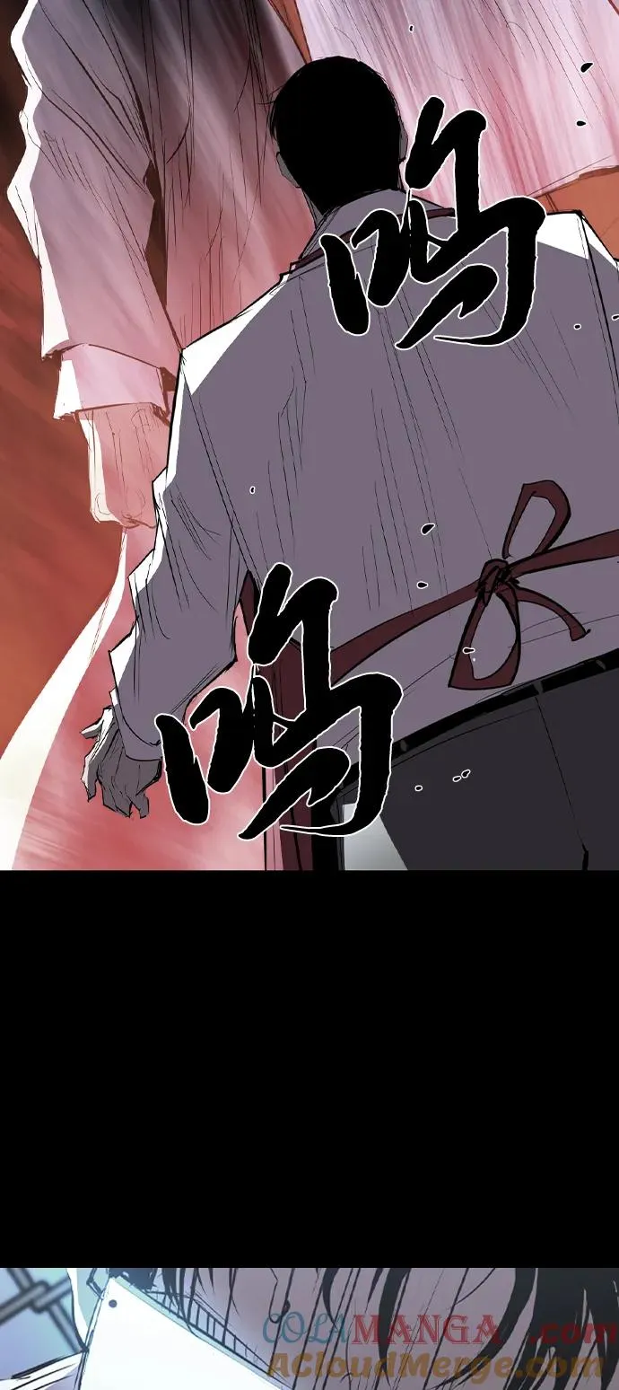 第2季 第118话 第129页