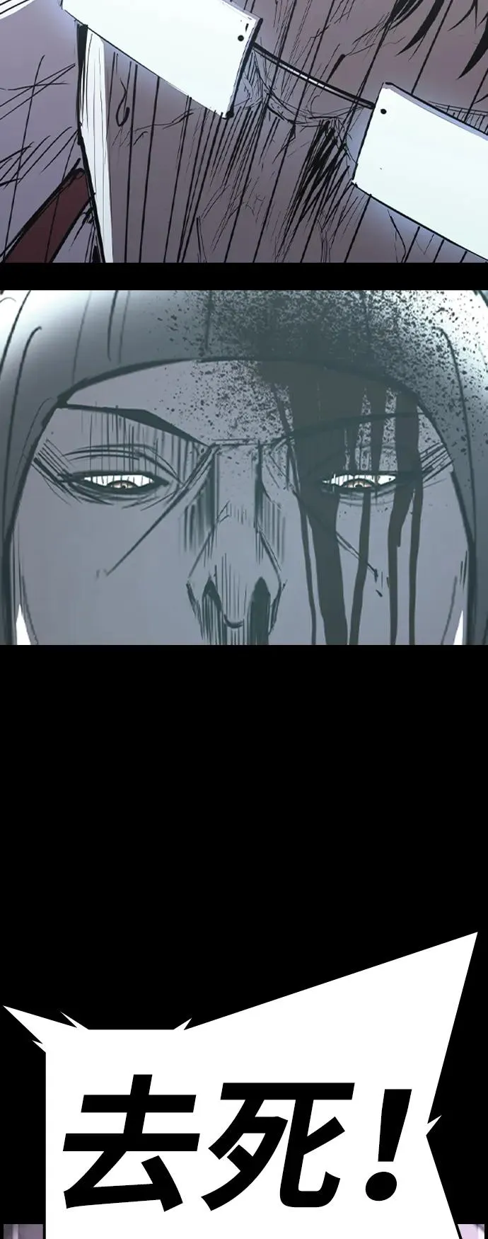 第2季 第118话 第130页