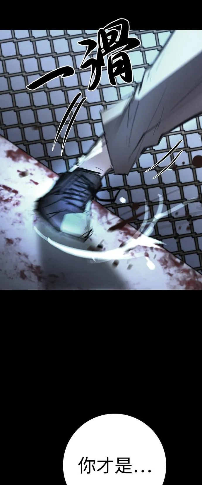 第2季 第118话 第132页
