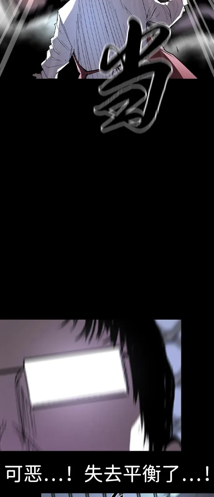 第2季 第118话 第136页