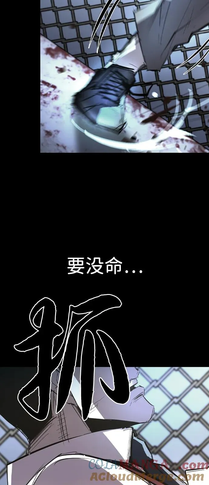 第2季 第118话 第137页