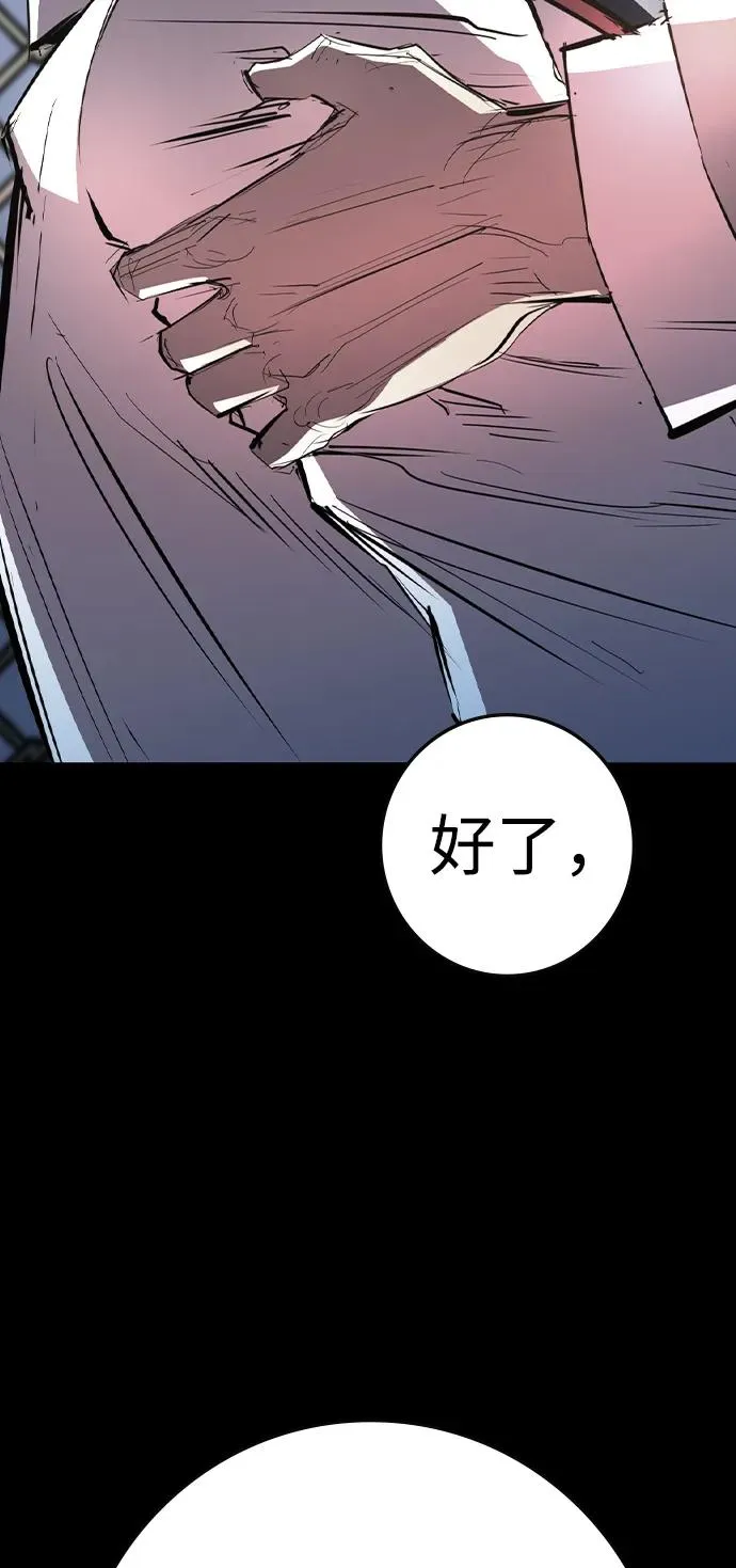 第2季 第118话 第138页