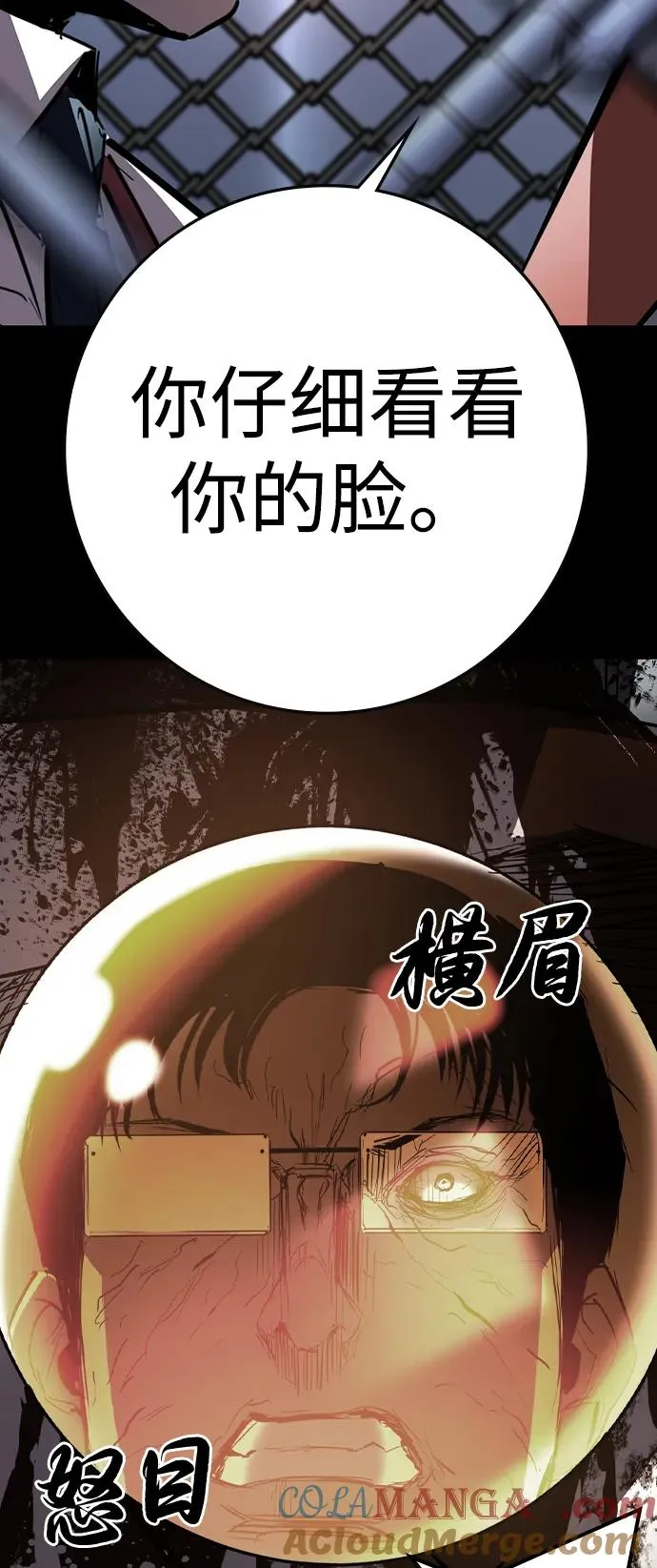 第2季 第118话 第141页