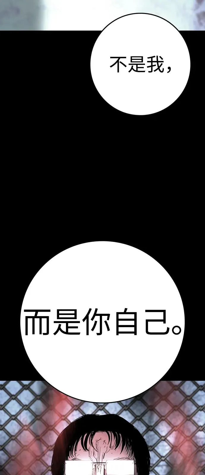 第2季 第118话 第144页