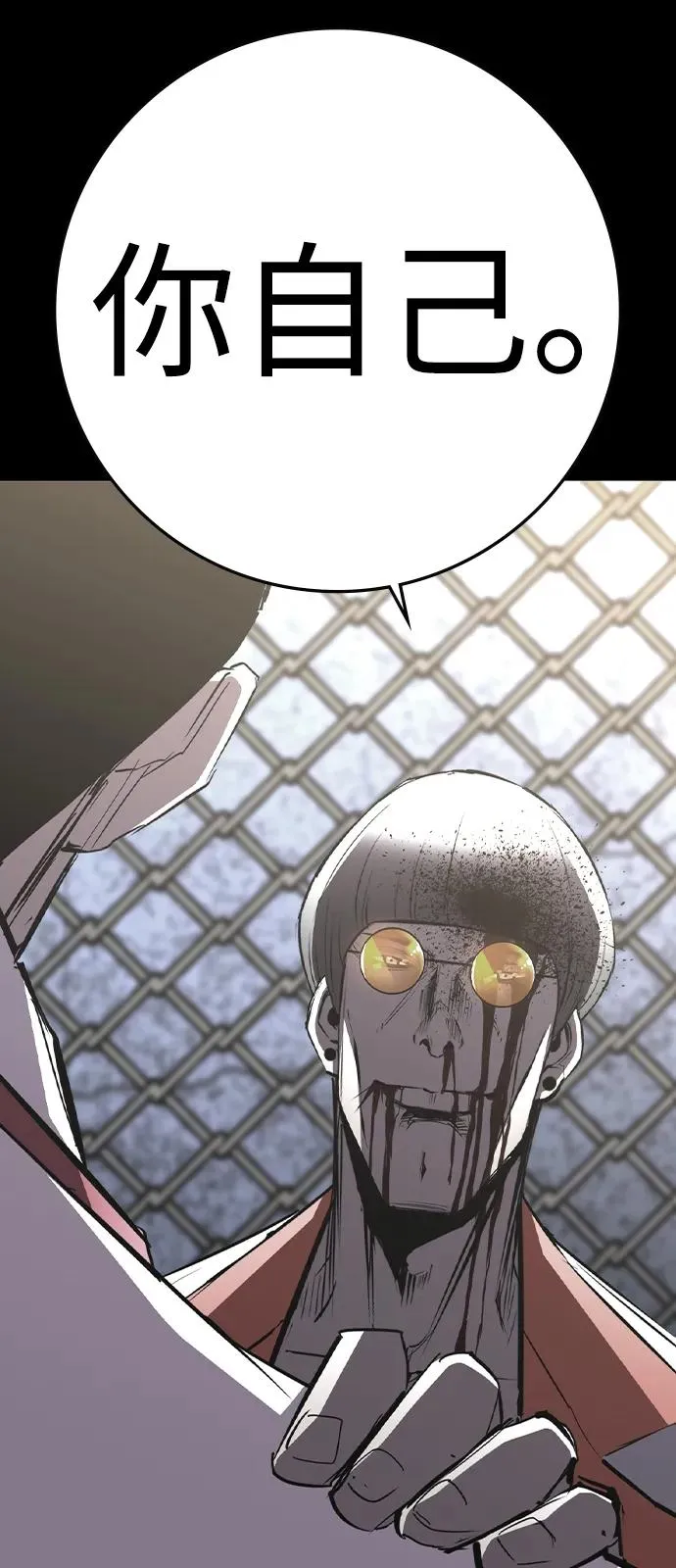 第2季 第118话 第148页