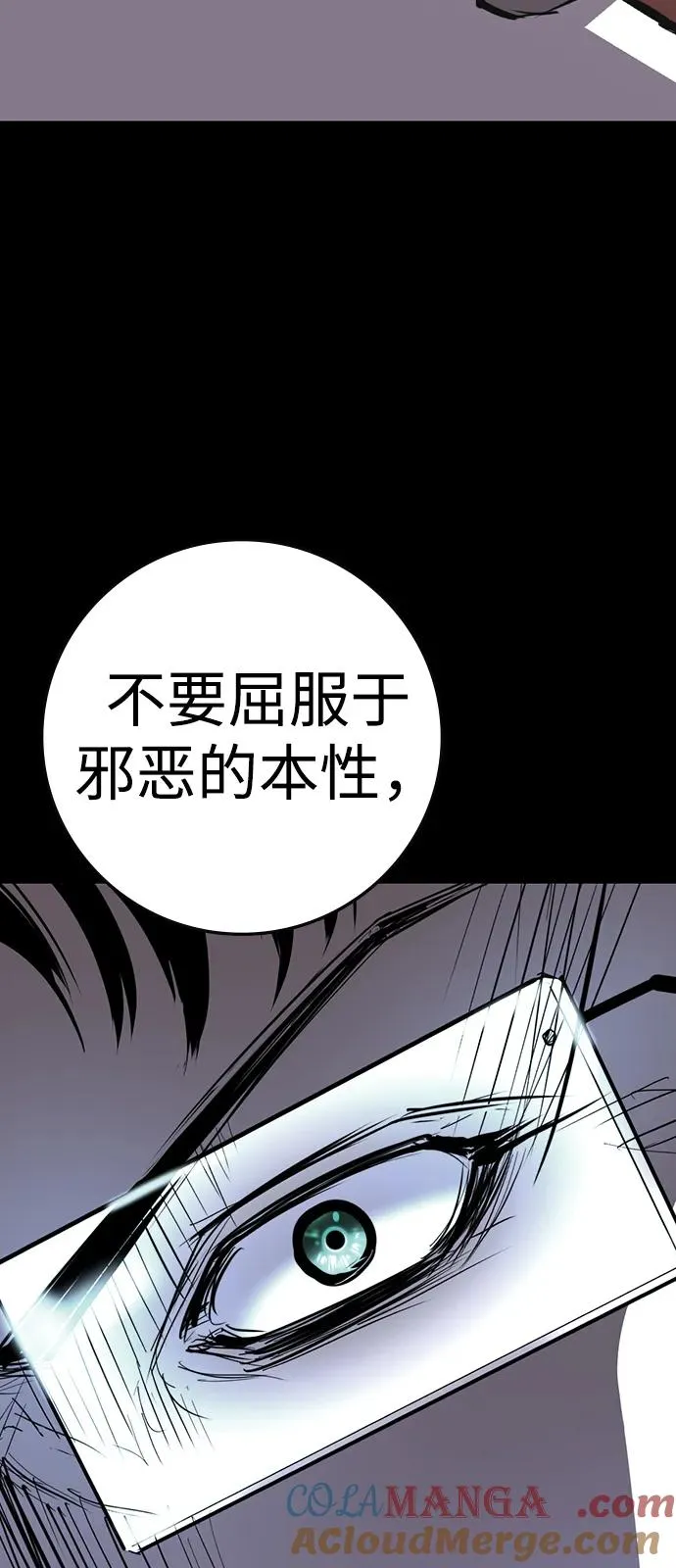 第2季 第118话 第149页