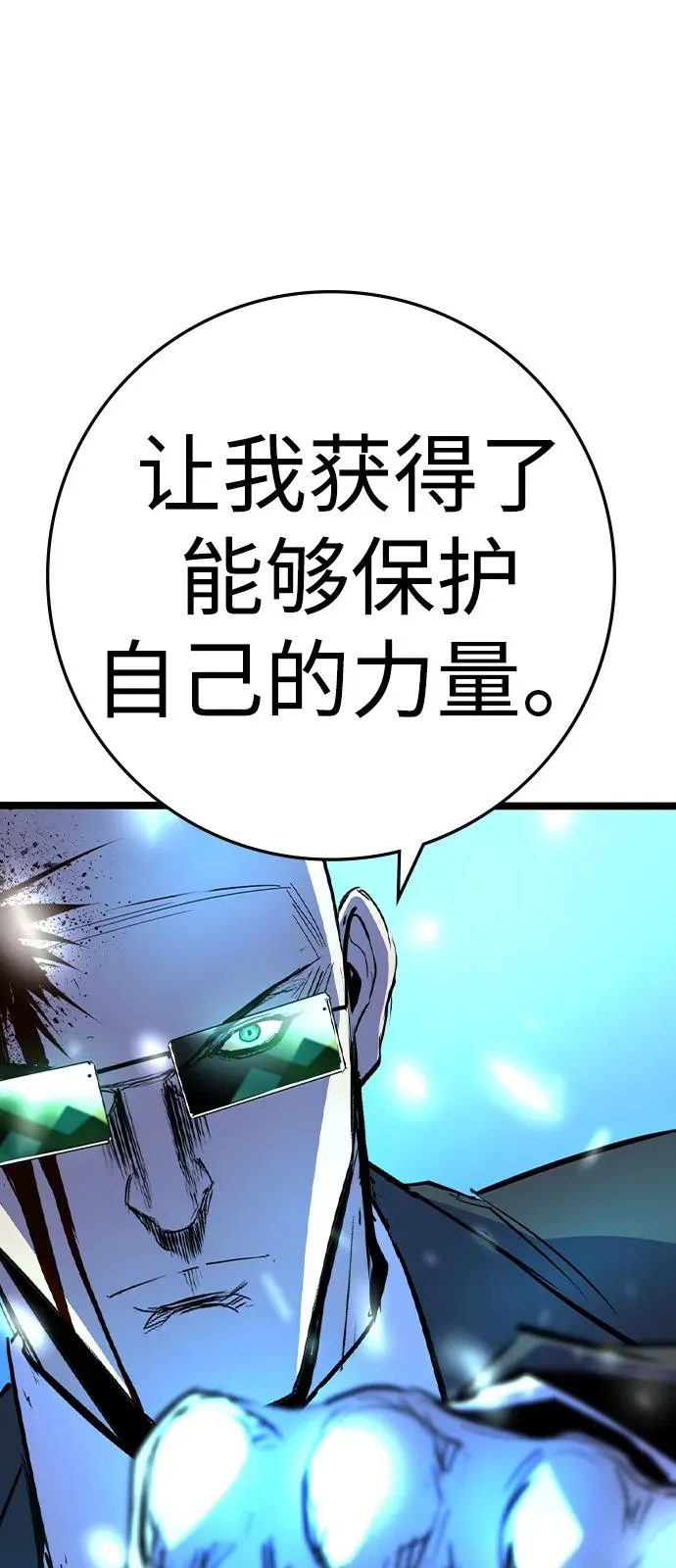 第2季 第118话 第152页