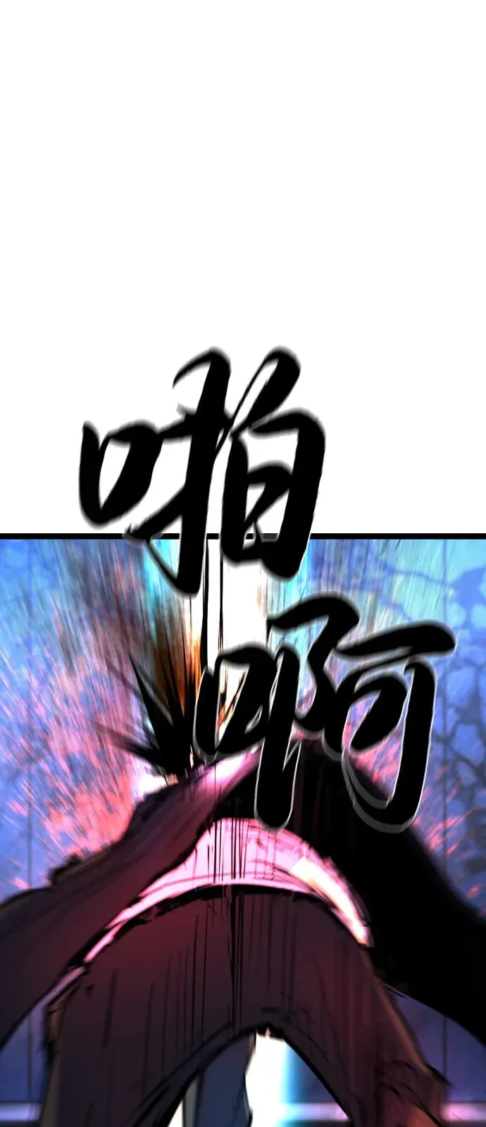 第2季 第118话 第154页