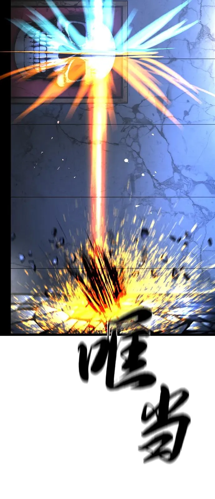 第2季 第118话 第160页