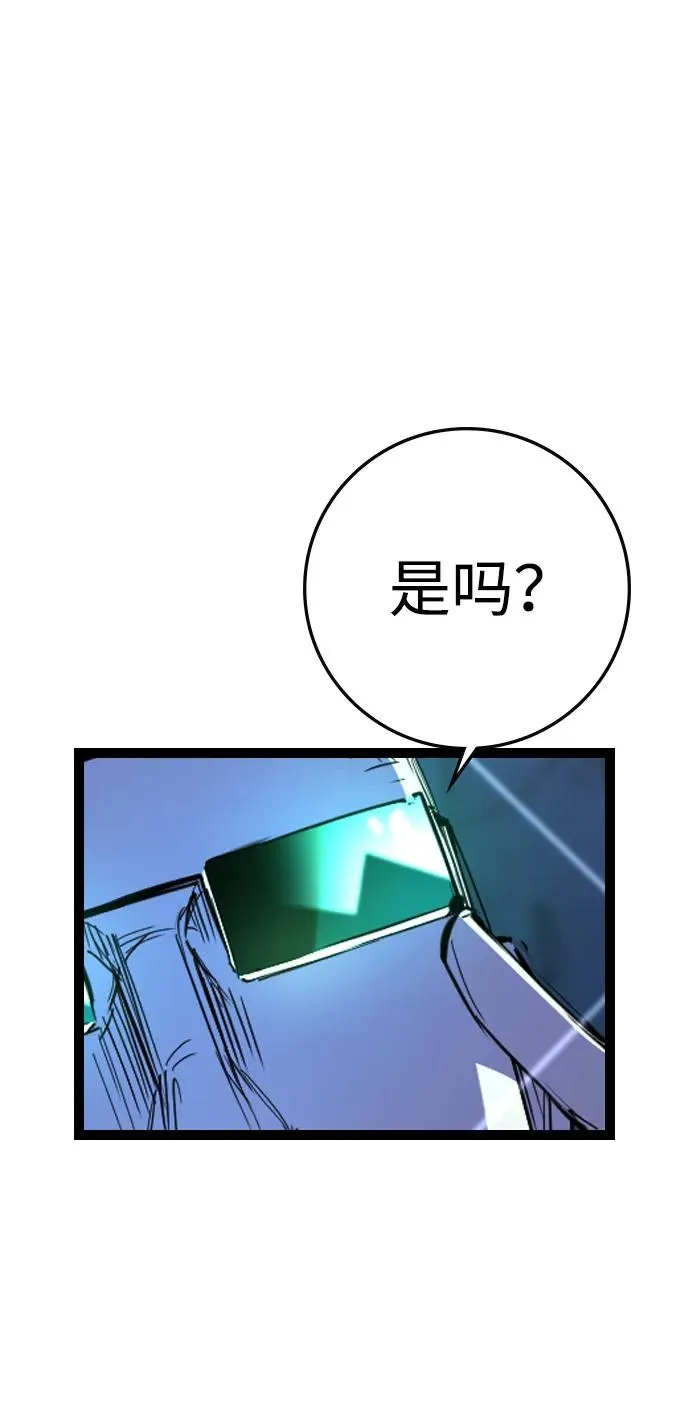 第2季 第118话 第164页