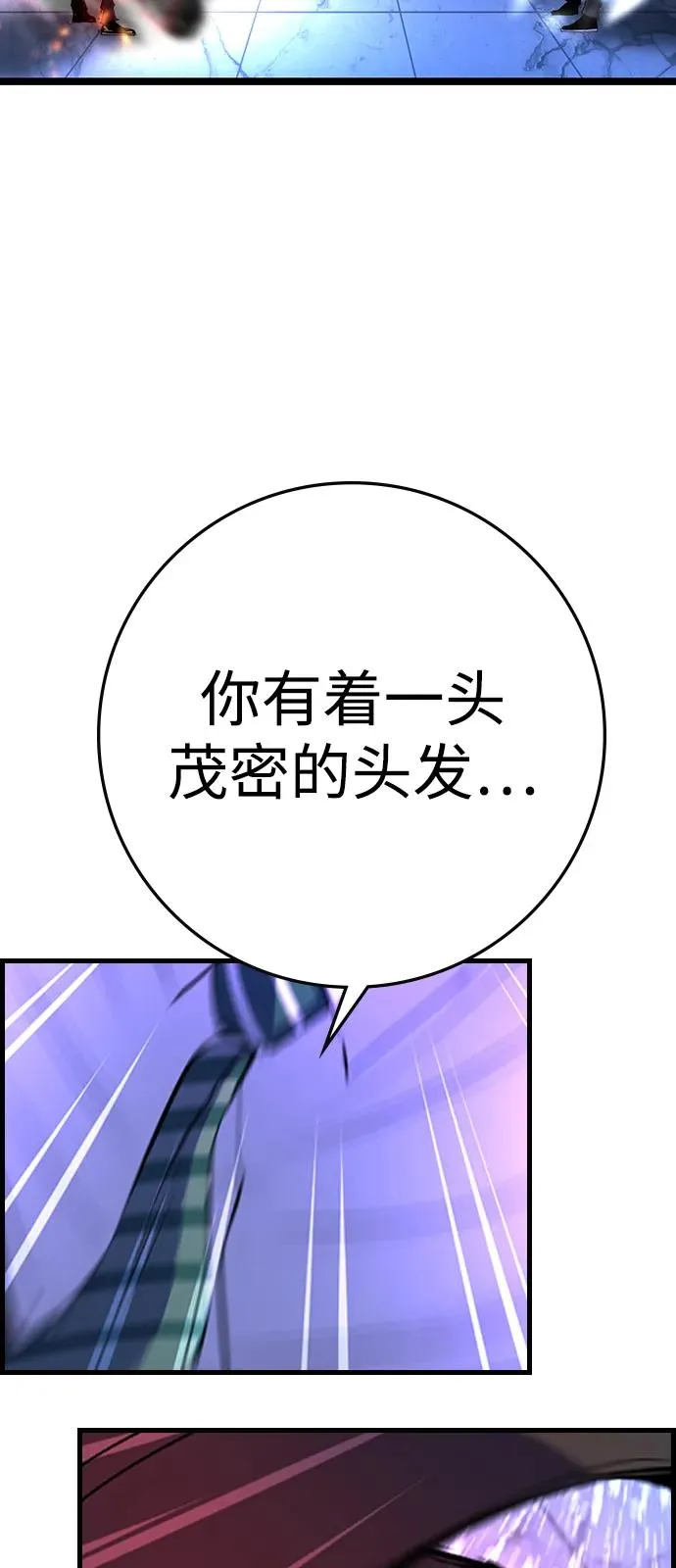 第2季 第118话 第168页