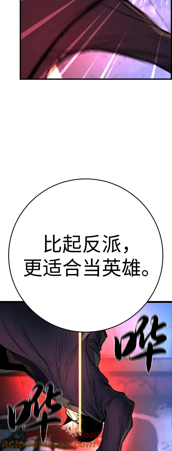 第2季 第118话 第169页