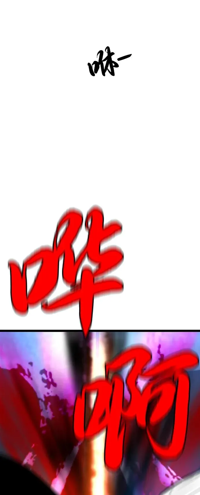 第2季 第118话 第171页