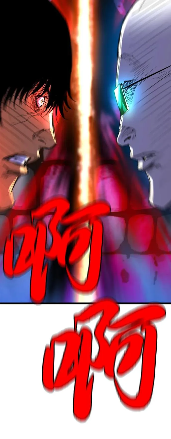 第2季 第118话 第172页