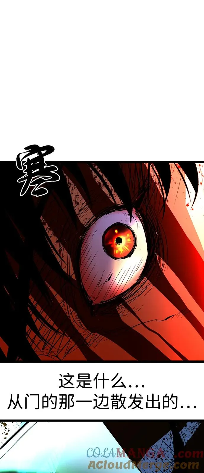 第2季 第118话 第173页