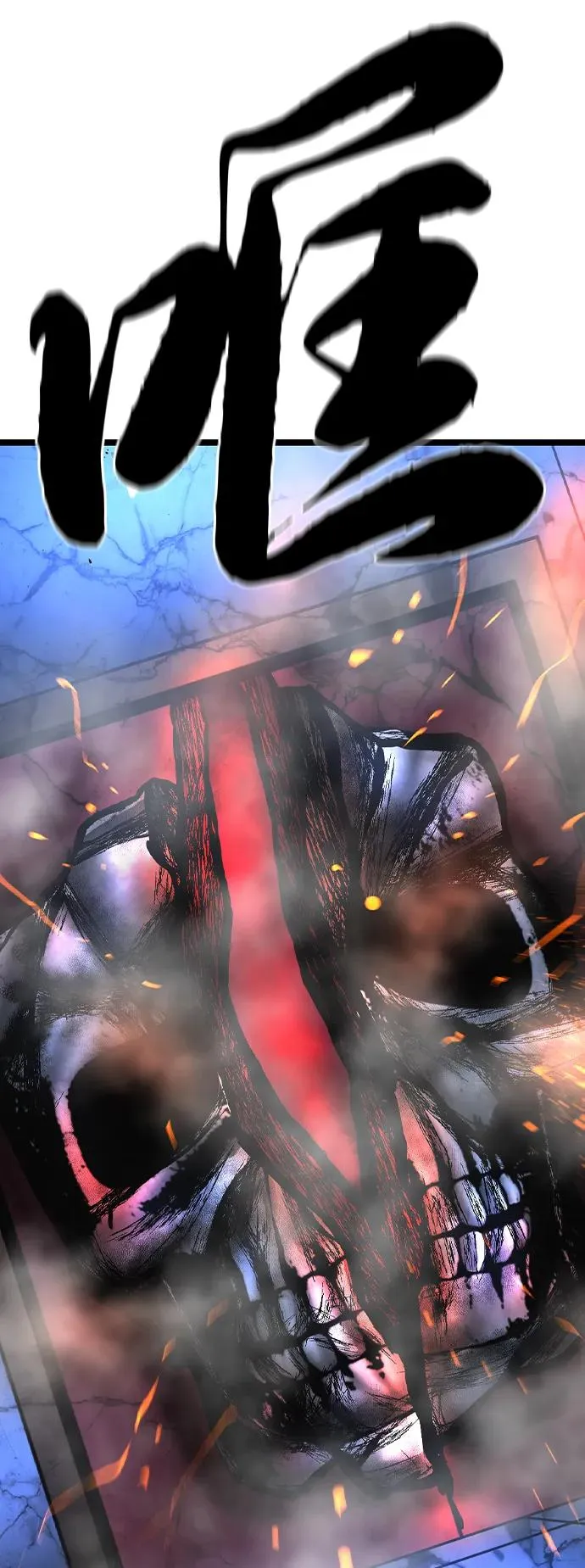 第2季 第118话 第175页