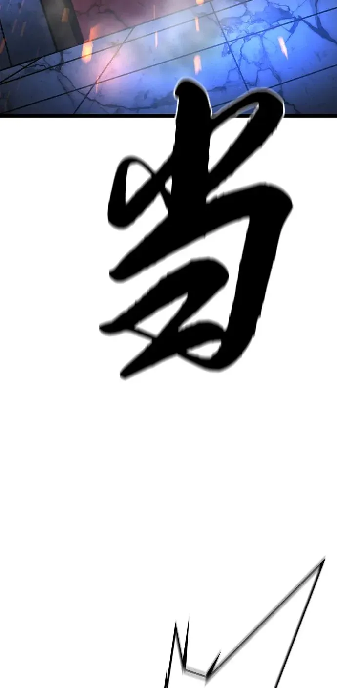 第2季 第118话 第176页