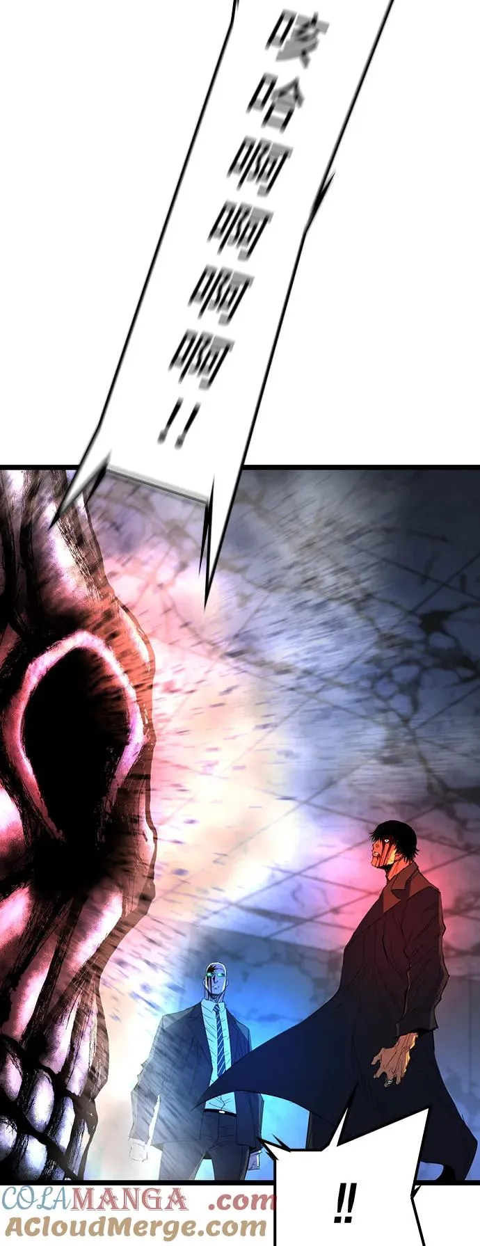 第2季 第118话 第177页
