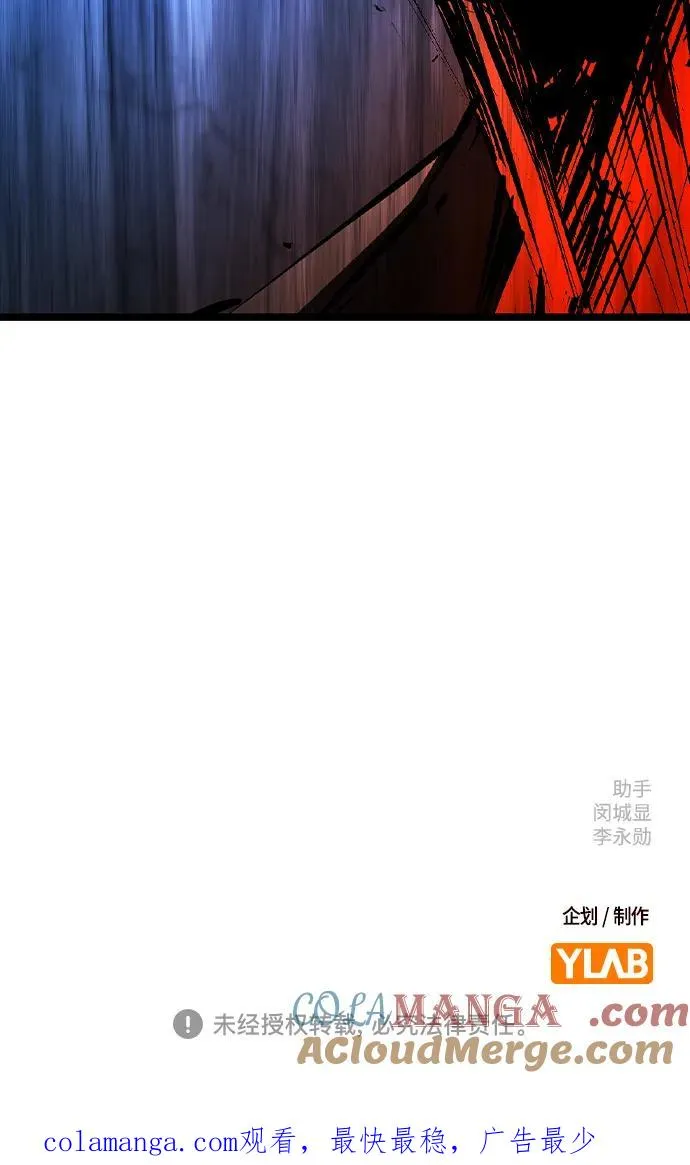 第2季 第118话 第181页