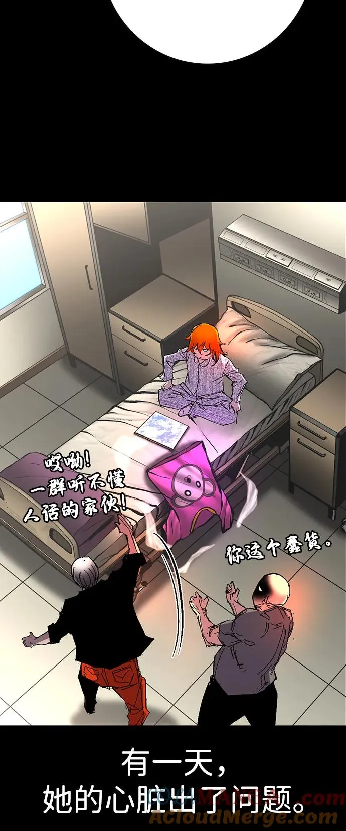 第2季 第119话 第17页