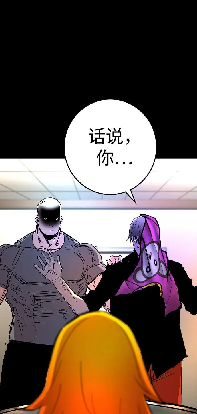 第2季 第119话 第20页