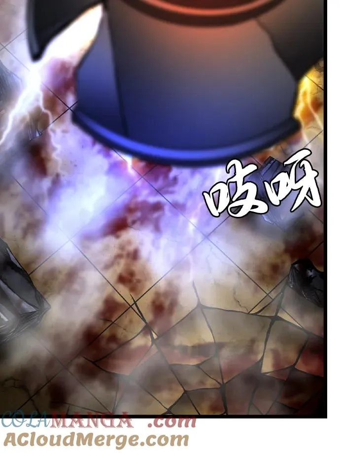 第2季 第119话 第37页
