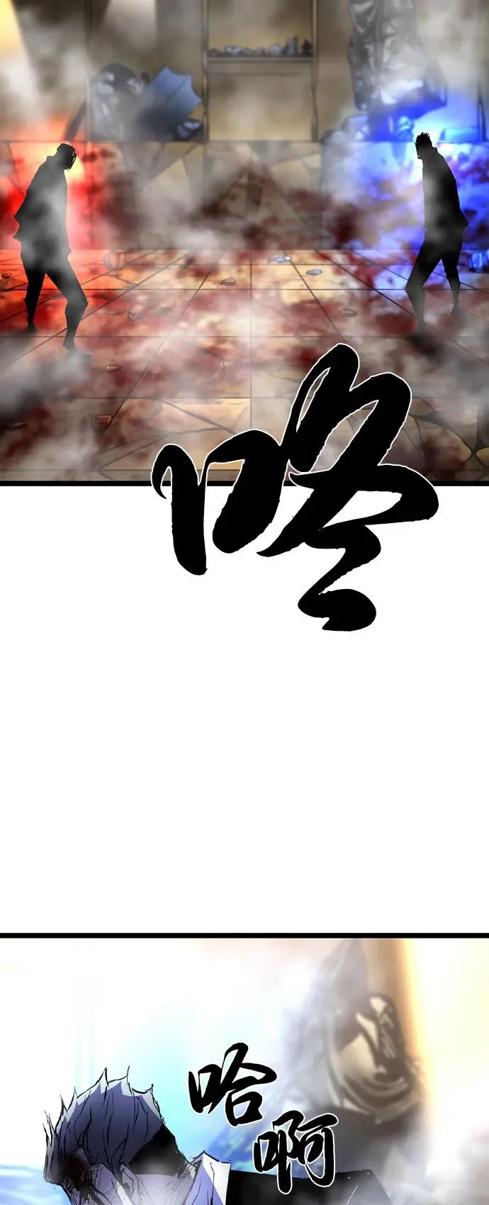 第2季 第119话 第40页