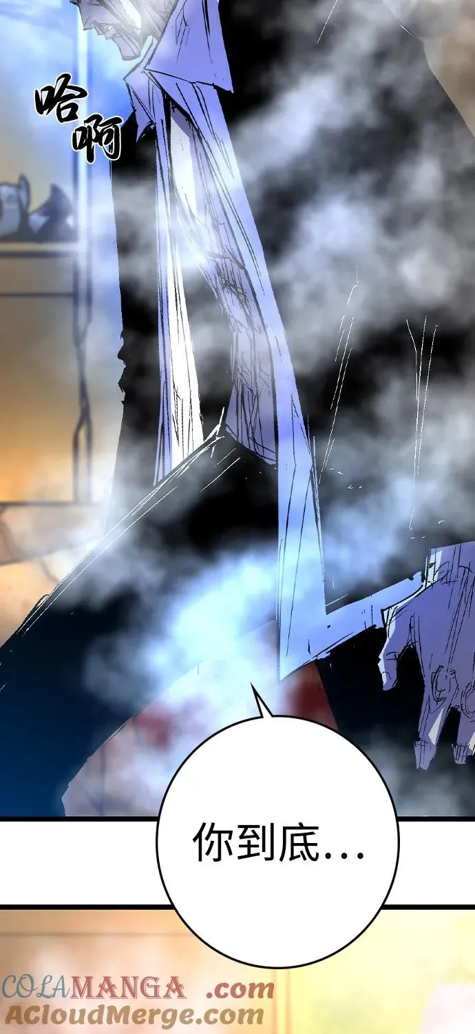 第2季 第119话 第41页