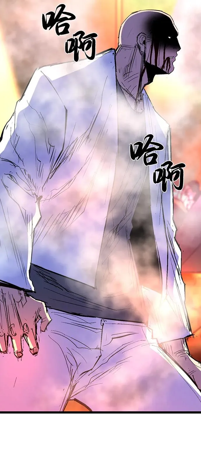 第2季 第119话 第42页