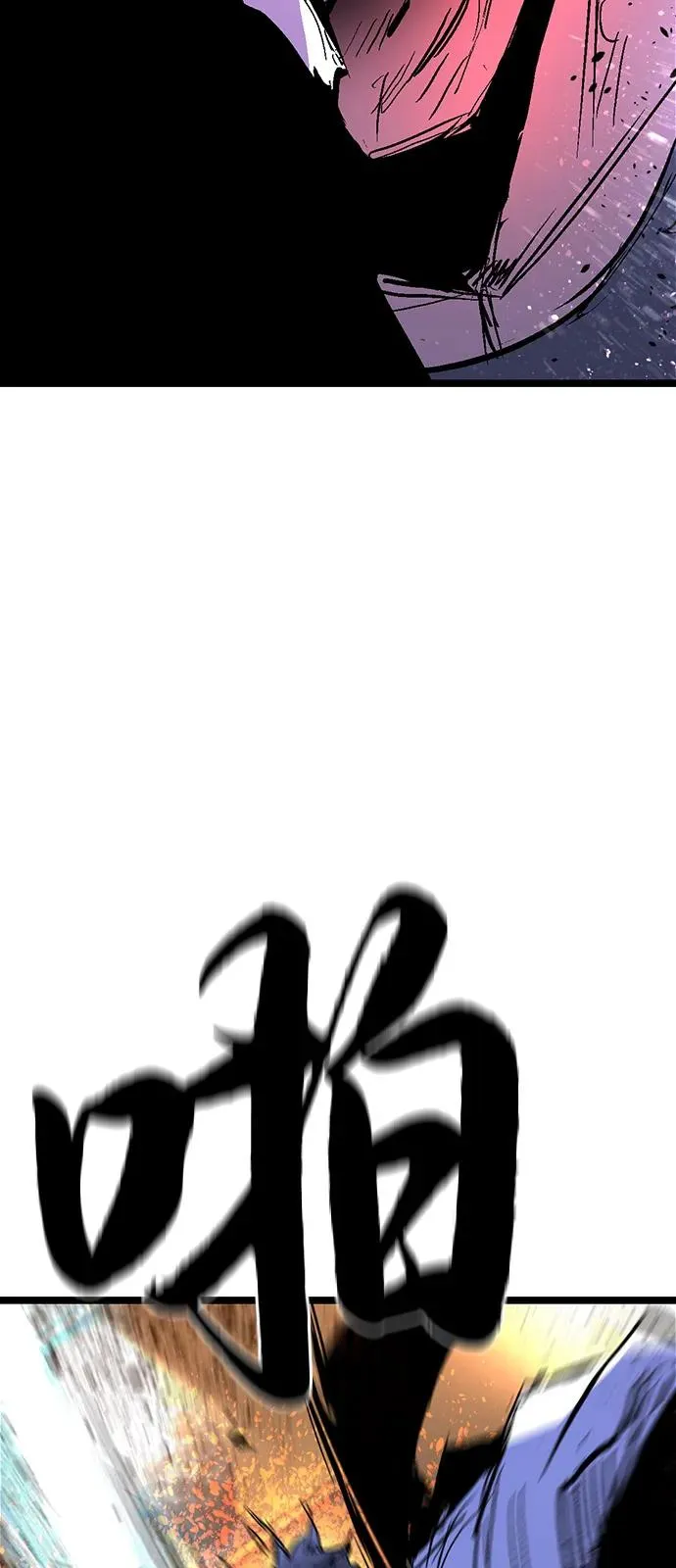第2季 第119话 第55页