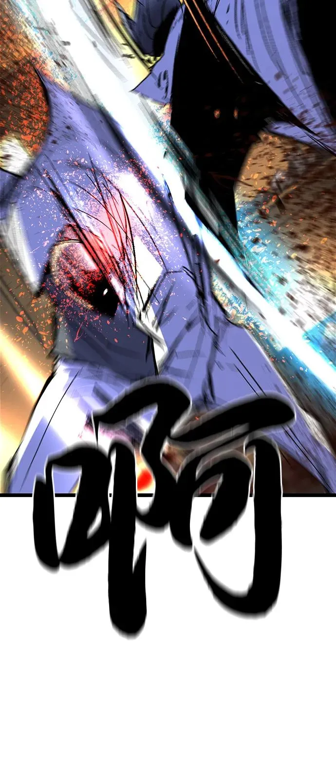 第2季 第119话 第56页