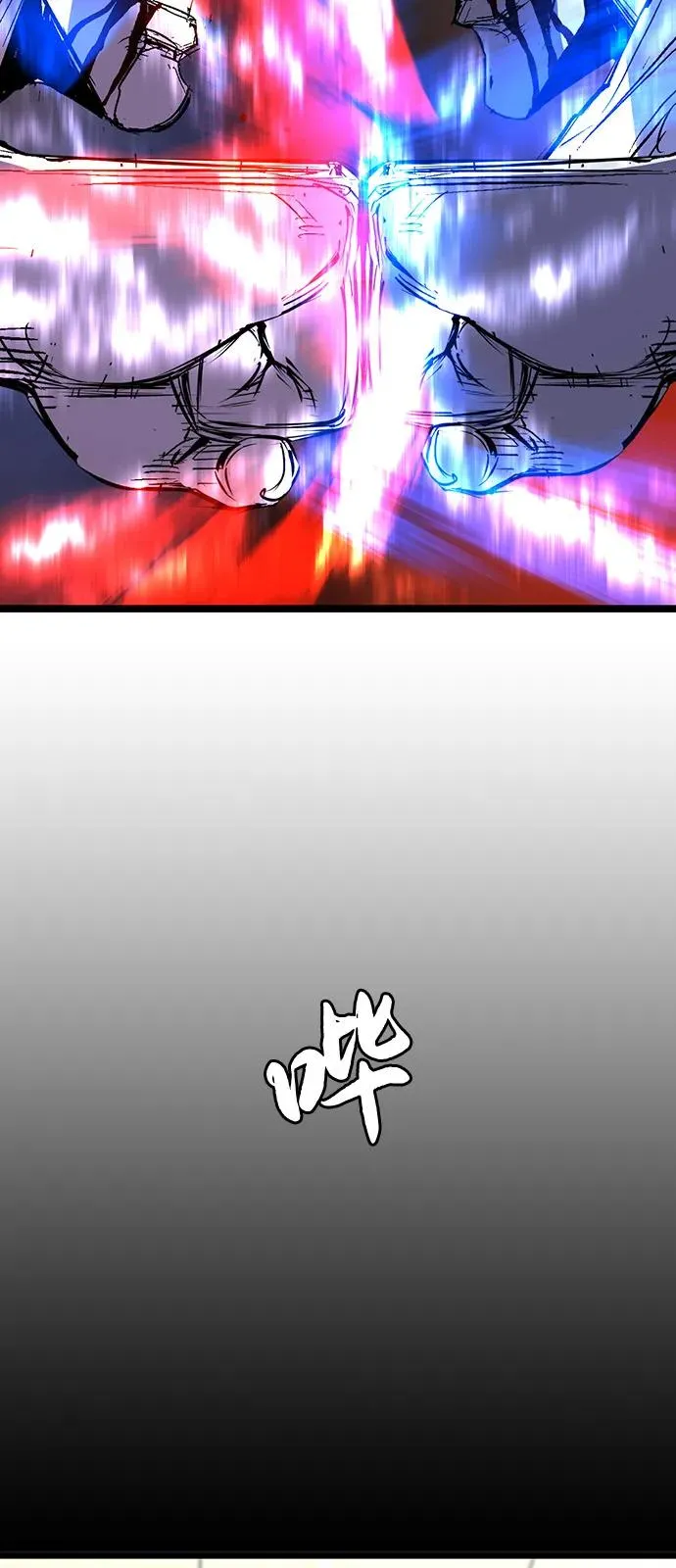 第2季 第119话 第62页