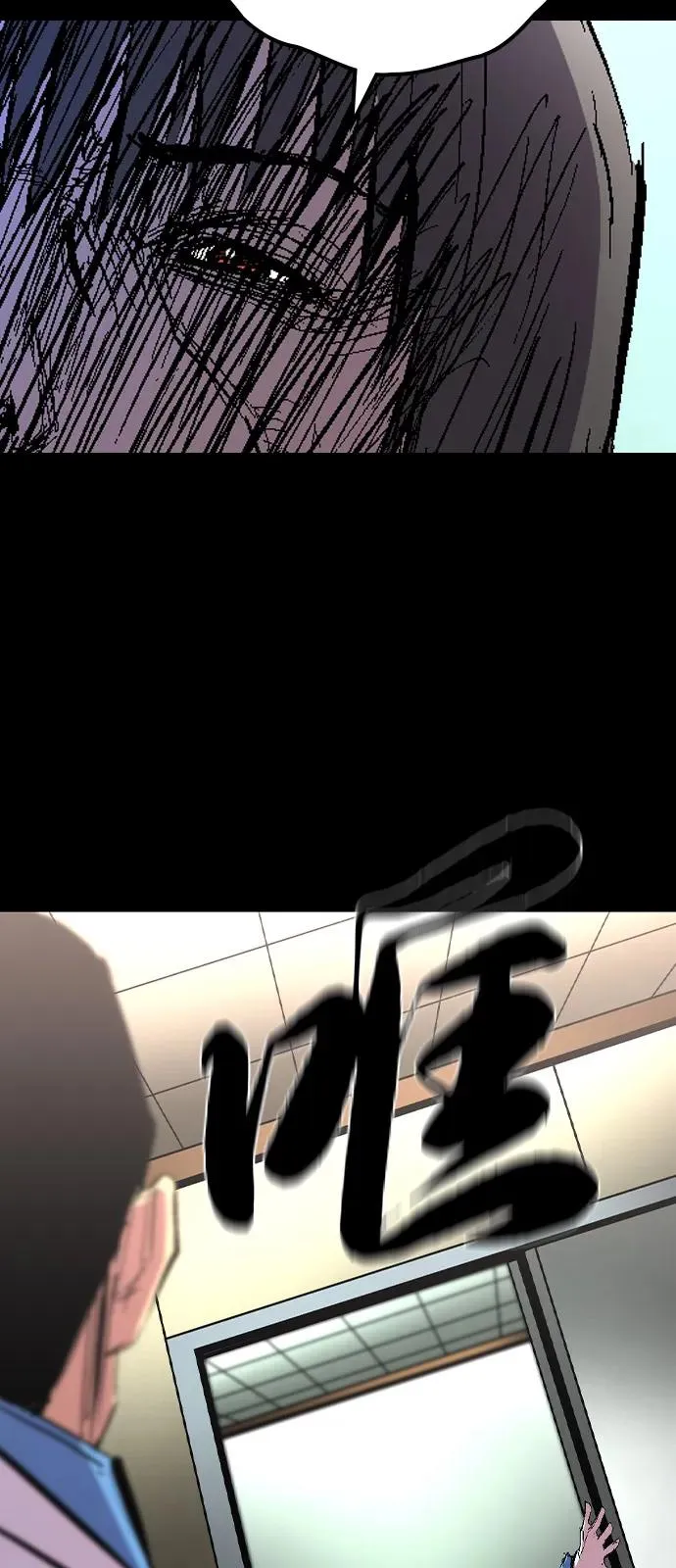 第2季 第119话 第71页