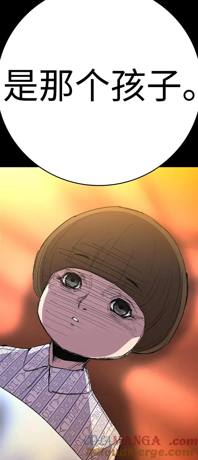 第2季 第119话 第89页