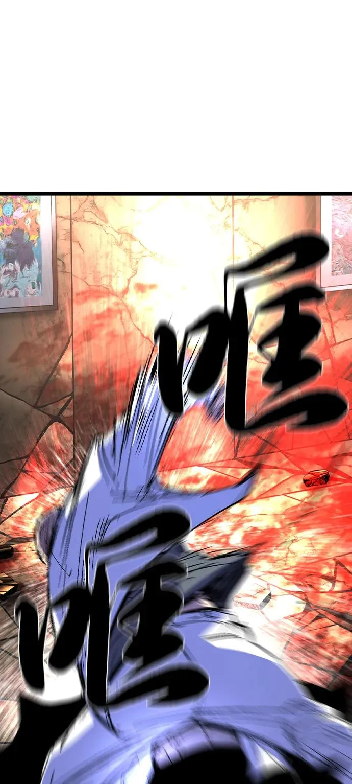 第2季 第119话 第115页