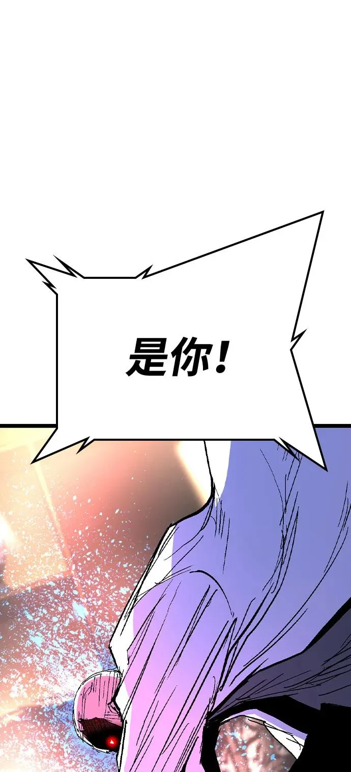 第2季 第119话 第118页