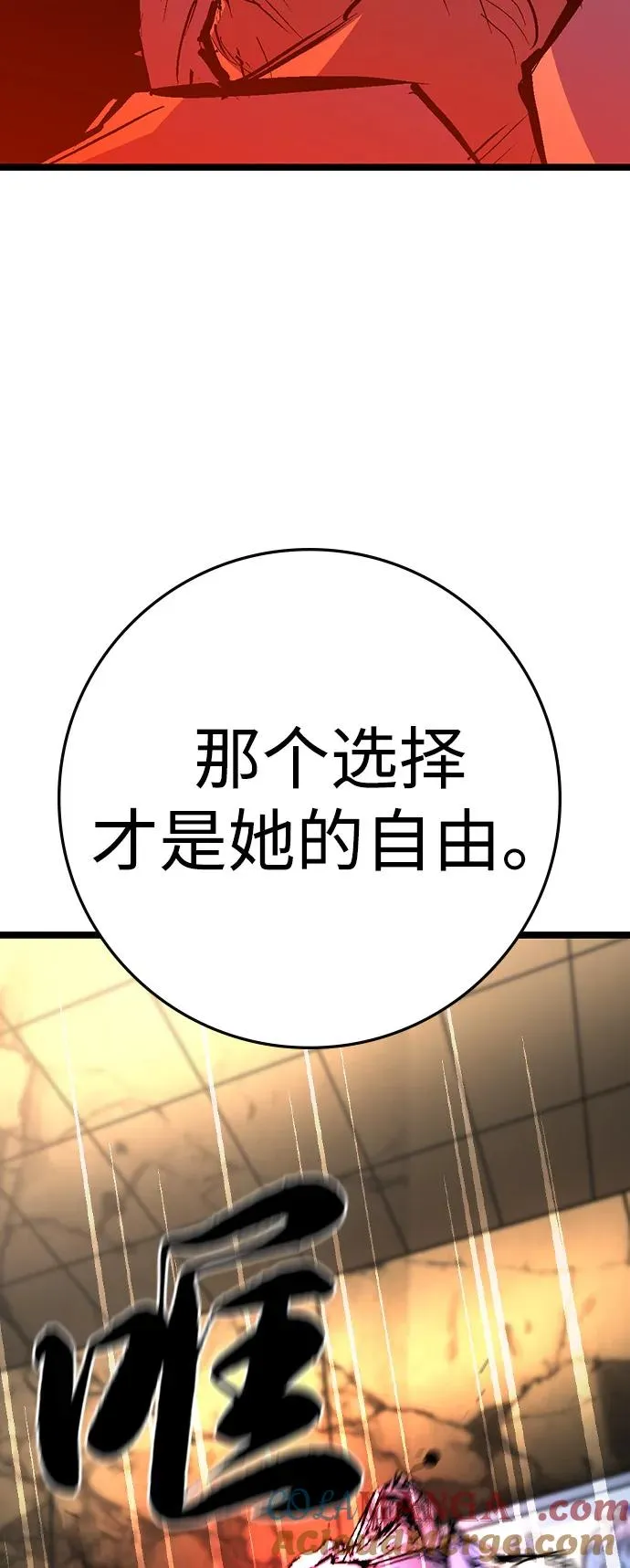 第2季 第119话 第125页