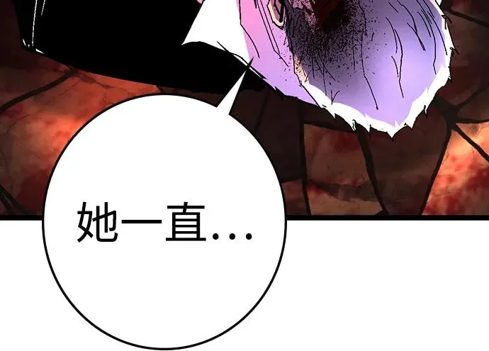 第2季 第119话 第130页