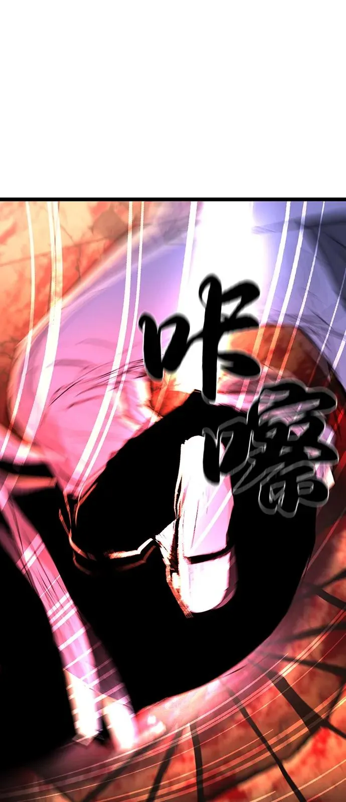 第2季 第119话 第131页