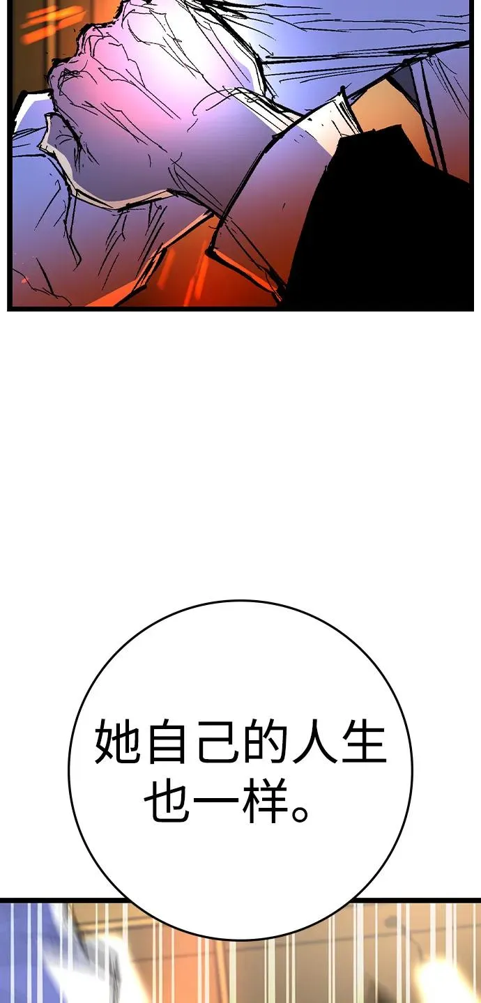 第2季 第119话 第134页