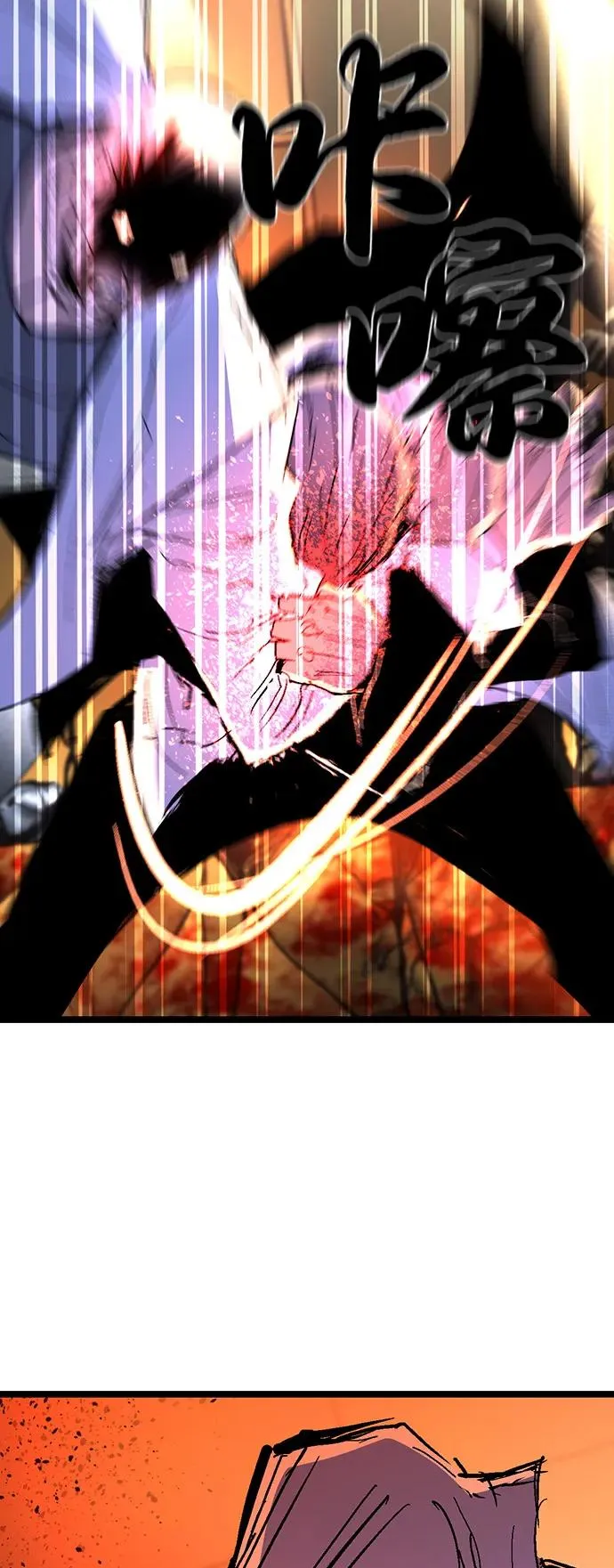 第2季 第119话 第135页