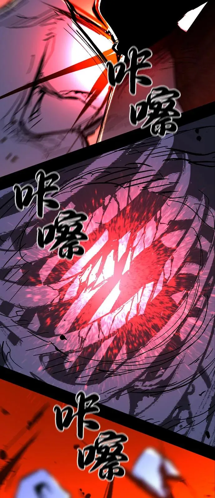 第2季 第119话 第139页