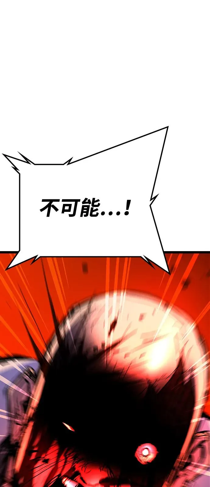 第2季 第119话 第142页