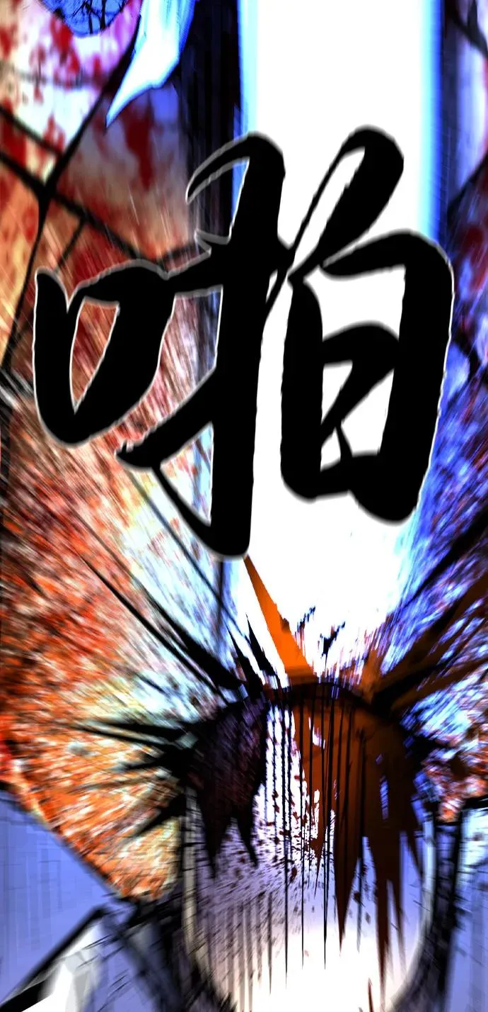 第2季 第119话 第144页