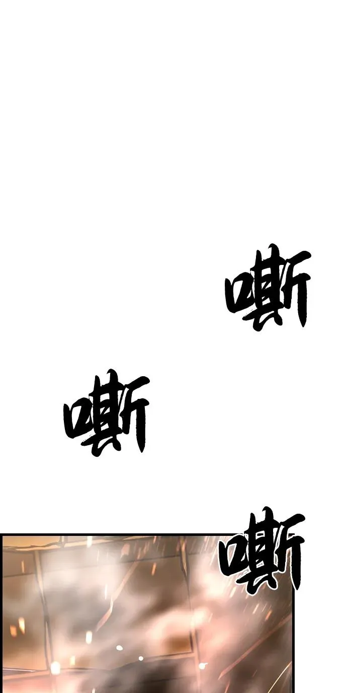 第2季 第119话 第152页