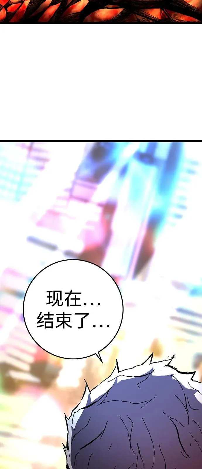 第2季 第120话 第35页