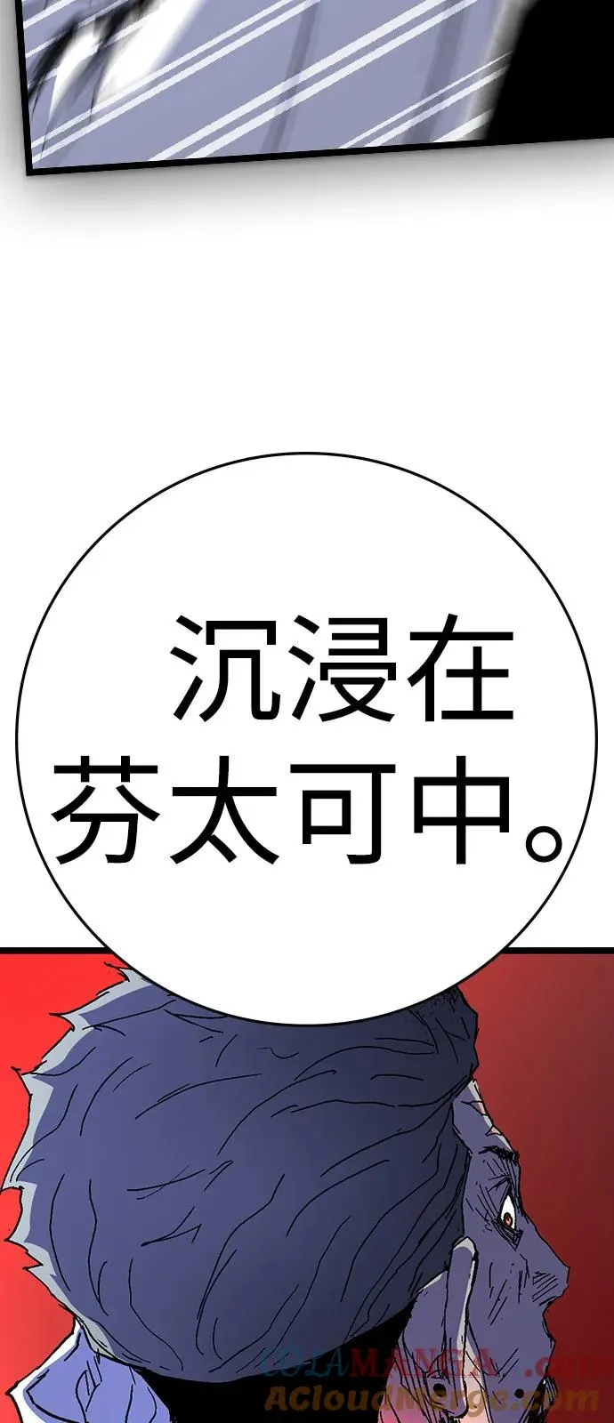 第2季 第120话 第45页