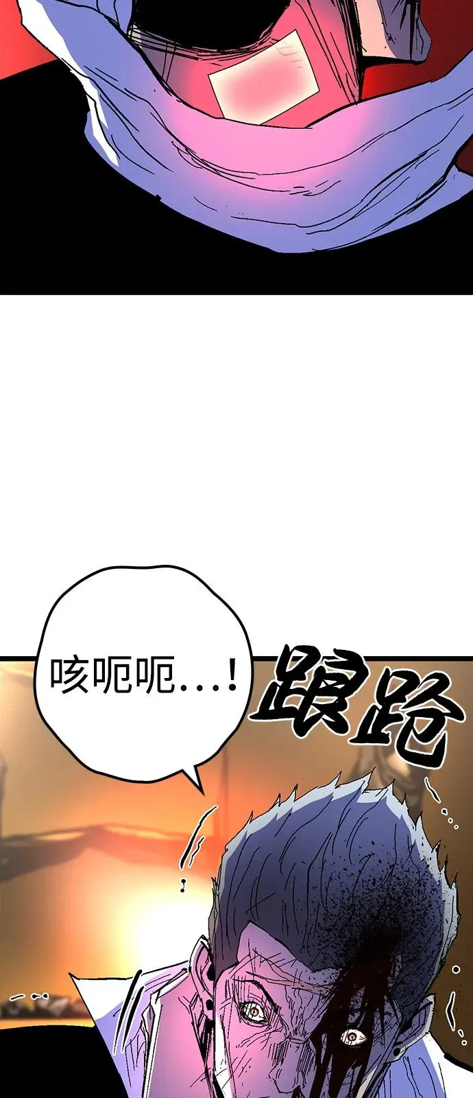 第2季 第120话 第46页