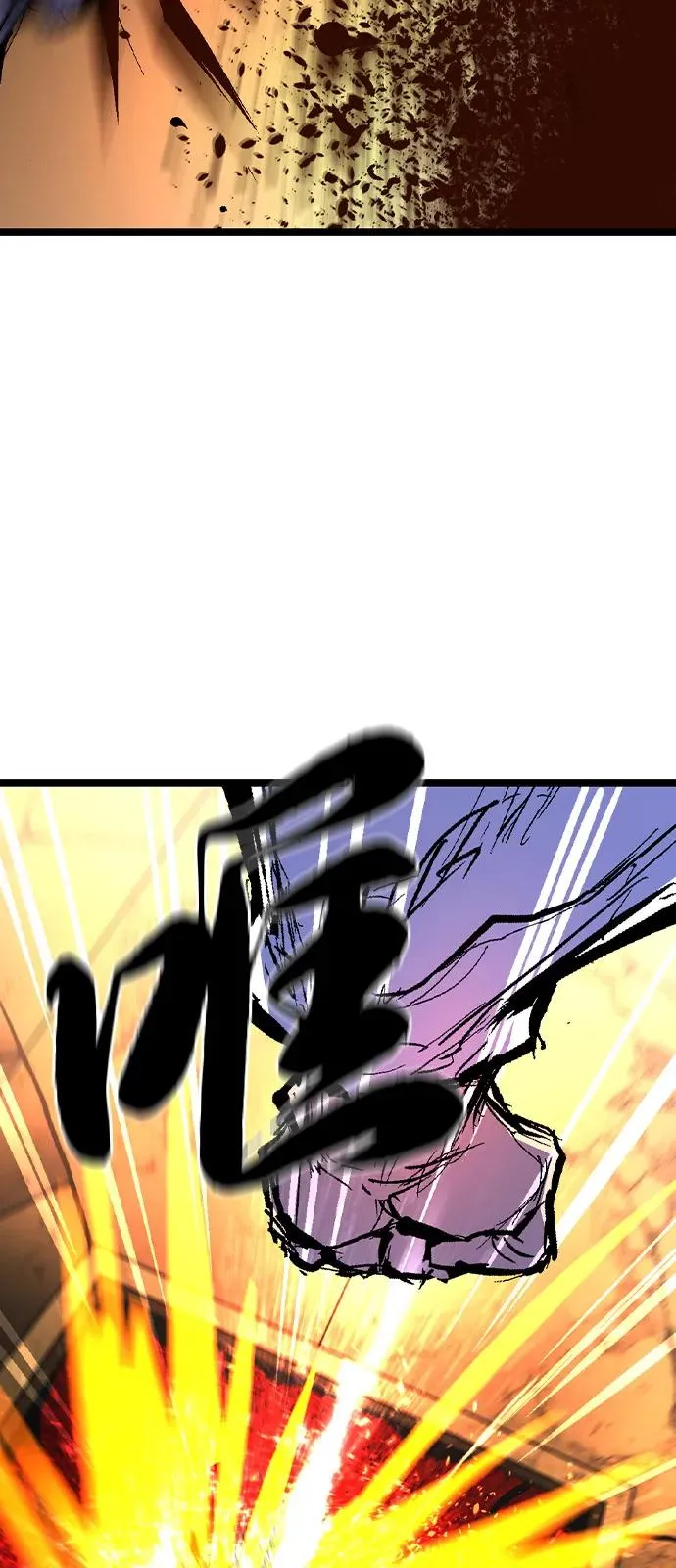 第2季 第120话 第52页