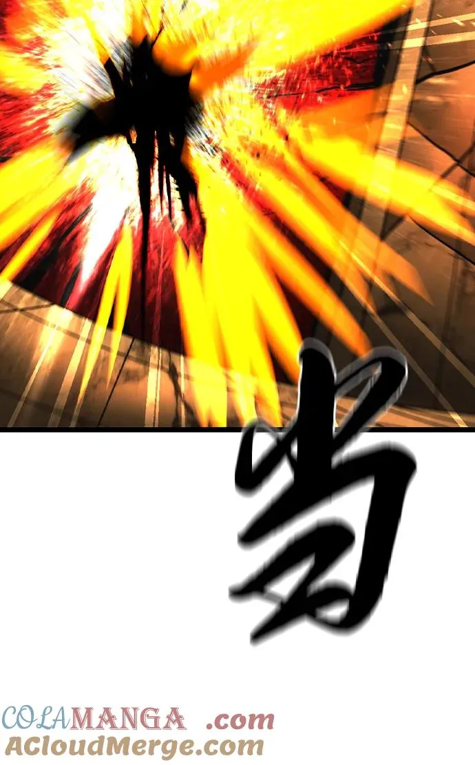 第2季 第120话 第53页